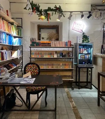 Обложка для места Книжный магазин «Книжный в клубе»