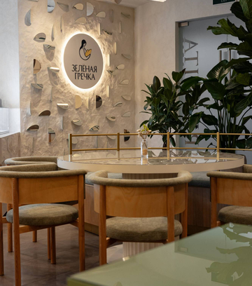 Обложка для места Кафе «Зелёная Гречка»