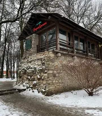 Обложка для места Кафе «Старая крепость»