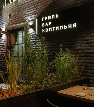 Обложка для места Ресторан «Лариса жарит»