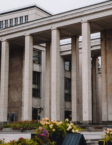 Российская государственная библиотека (Ленинка)