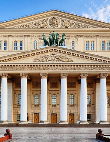 Государственный академический Большой театр России