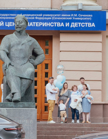 Клиника акушерства и гинекологии имени В.Ф. Снегирева