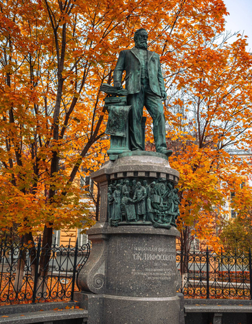 Памятник Н.В. Склифосовскому