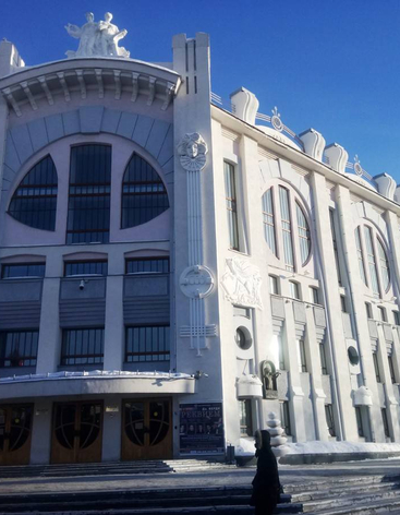 Самарская государственная филармония