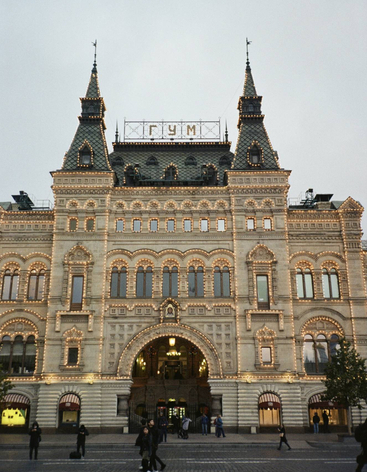 Верхние Торговые ряды