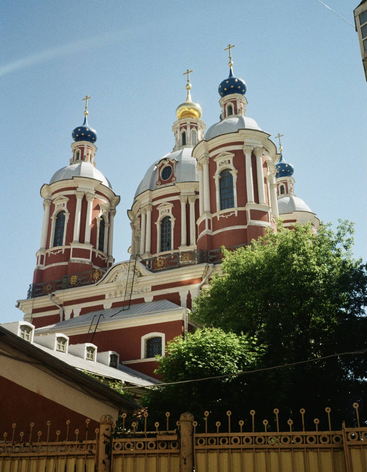 Храм Климента Папы Римского