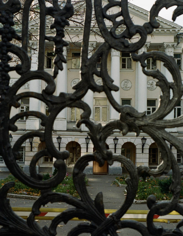 Усадьба Демидовых