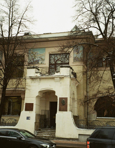 Особняк Рябушинского