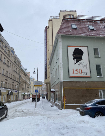 Трубная улица