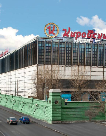 Кировский (Путиловский) завод