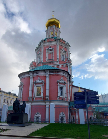 Богоявленский переулок