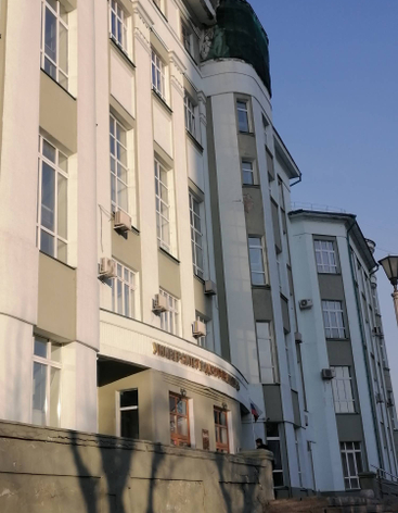 Университет водного транспорта