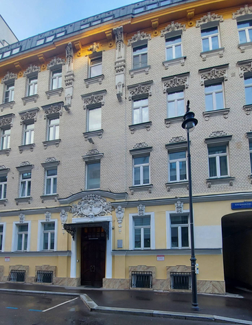 Трубниковский переулок