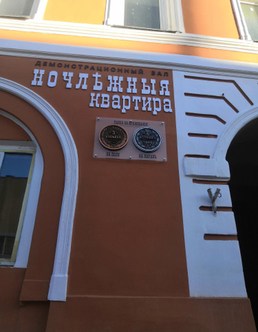 улица Кожевенная