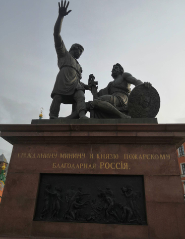 площадь Народного единства