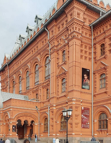 Площадь революции.