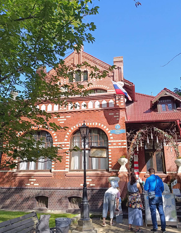 Краеведческий музей