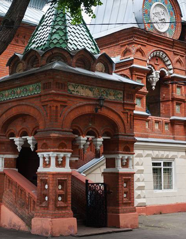 Усадьба П.И. Щукина