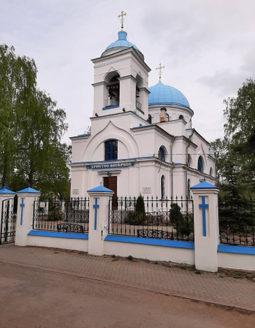 Собор Рождества Богородицы