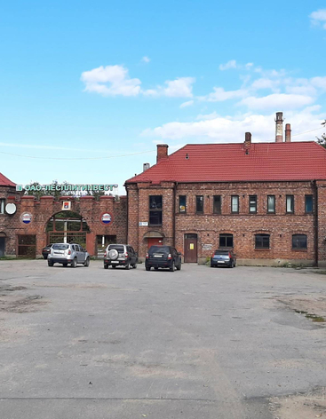 Завод Вальдхоф