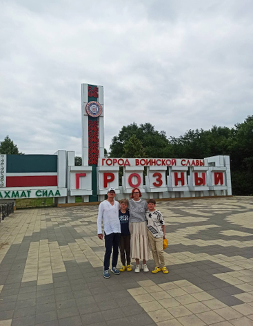 Стелла г. Грозный