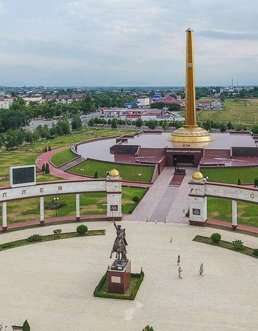 Мемориальный комплекс Славы