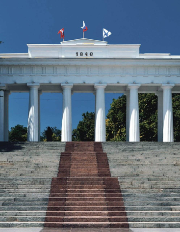 Графская пристань