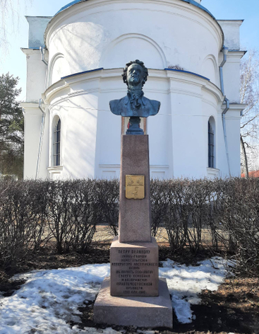 Памятник Петру Великому