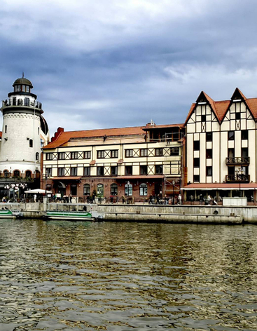 Рыбная деревня