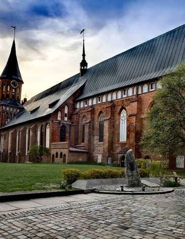 Остров Канта