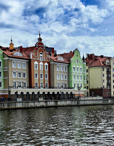 Рыбная деревня