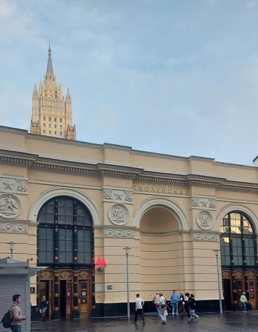 Павильон станции метро Смоленская
