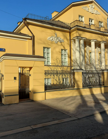 Чистый переулок.