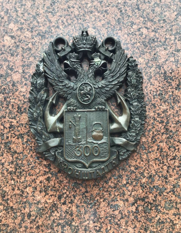 Герб Кронштадта