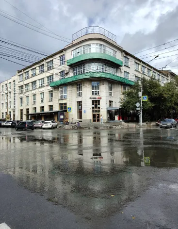 Контора Текстильсиндиката