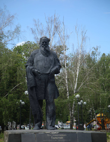 Памятник Льву Николаевичу Толстому