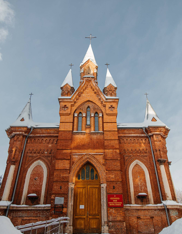 Католическая церковь Петра и Павла