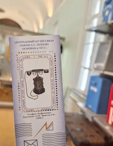 Кто придумал почтовую марку?