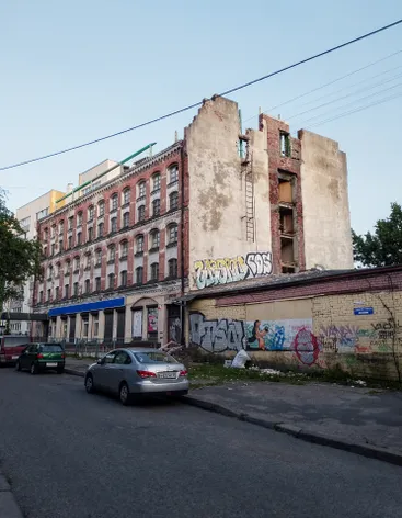 Кенигсбергский городской ломбард