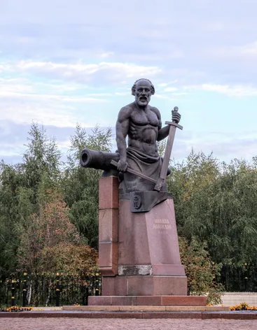 Площадь им. Никиты Демидова