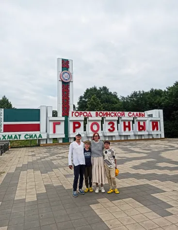 Стелла г. Грозный