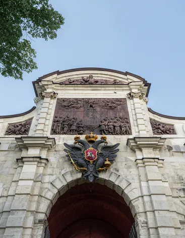 Петровские ворота