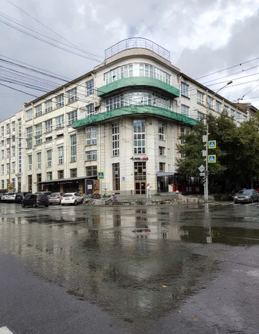 Контора Текстильсиндиката