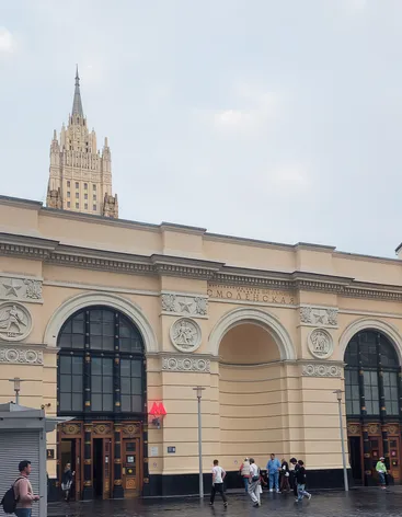 Станция метро Смоленская