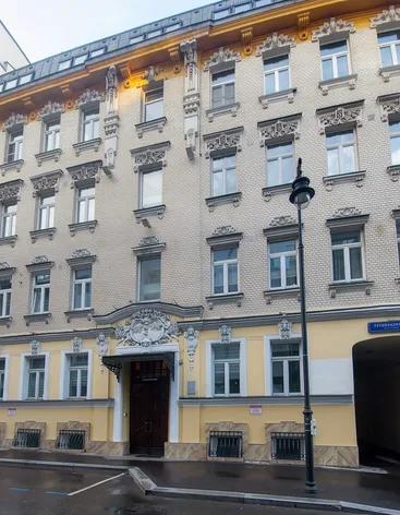 Трубниковский переулок