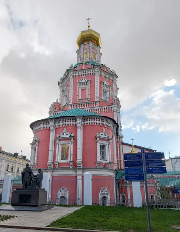 Богоявленский переулок