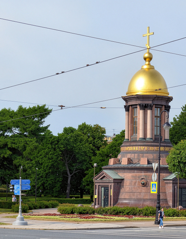 Троицкая площадь
