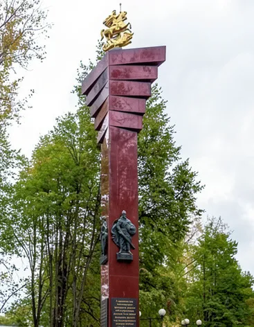 Стелла