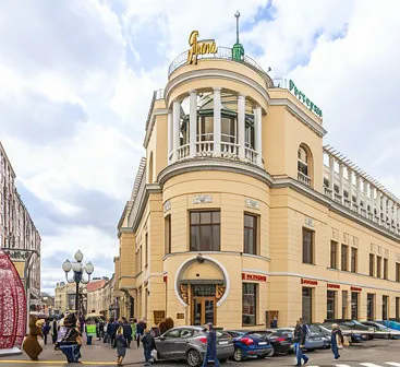 Ресторан Прага
